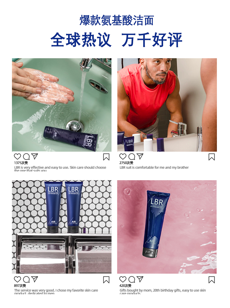 油皮洁面_06.jpg