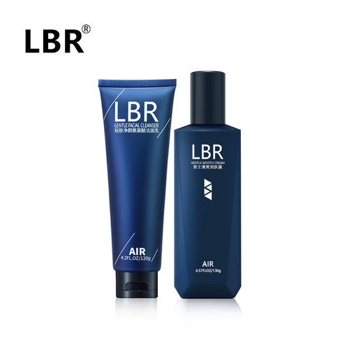 LBR洁面+乳液套装